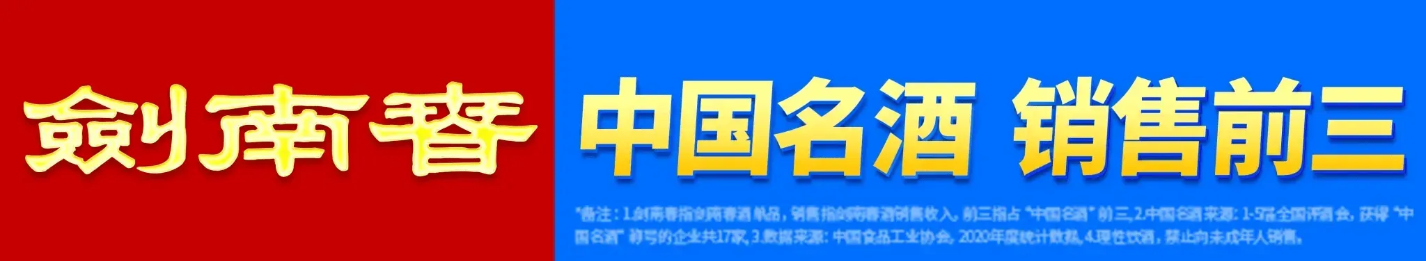 剑南春首发-布莱顿VS阿森纳：赖斯领衔，萨卡、哲凯赖什出战
